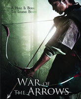 Стрела. Абсолютное оружие [2011] Смотреть Онлайн / Choi-jong-byeong-gi Hwal / War of the Arrows Online Free
